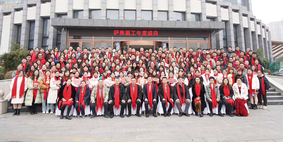 Jining Saao Machinery Manufacturing Co., Ltd. Jining Saao Machinery Manufacturing Co., Ltd.